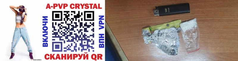 Купить Домодедово A PVP  Cocaine  ГАШИШ  Мефедрон  Каннабис 