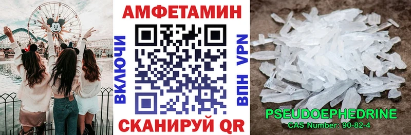 Amphetamine 98%  сколько стоит  Домодедово 