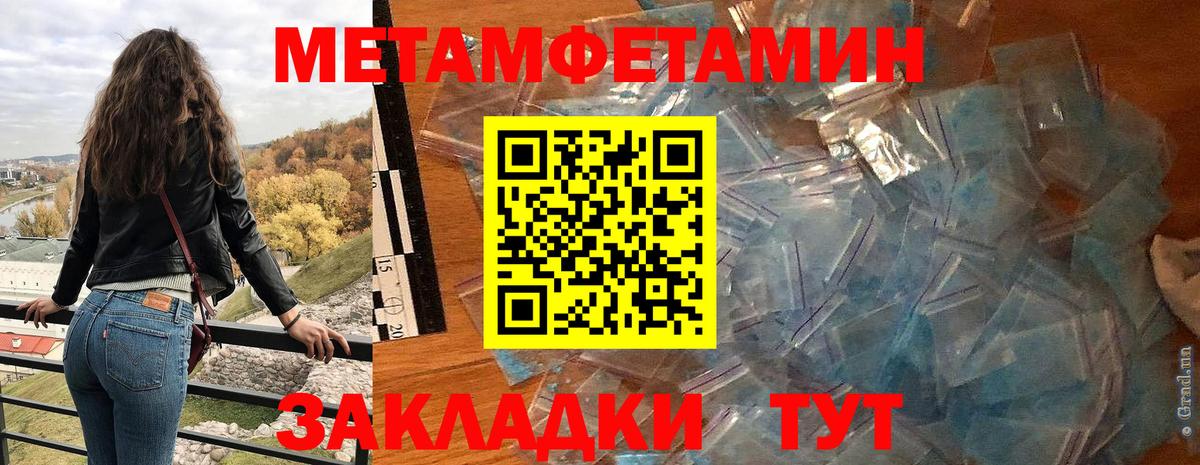 АМФ  Вход с VPN  Amphetamine  Домодедово  Амфетамин 98% 