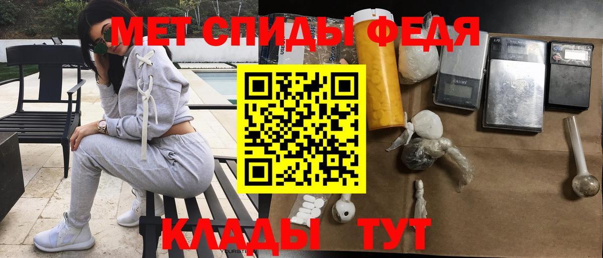 АМФЕТАМИН VHQ Домодедово