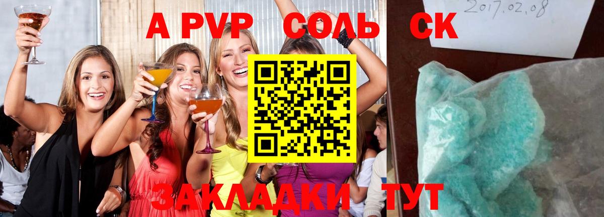 А ПВП мука Домодедово