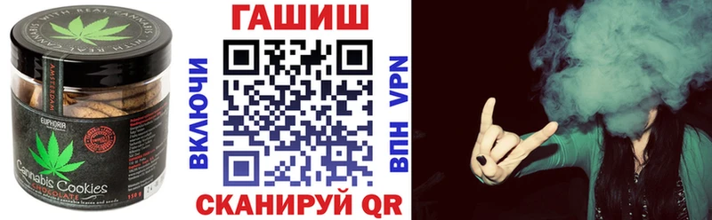 Cannafood конопля что такое Домодедово