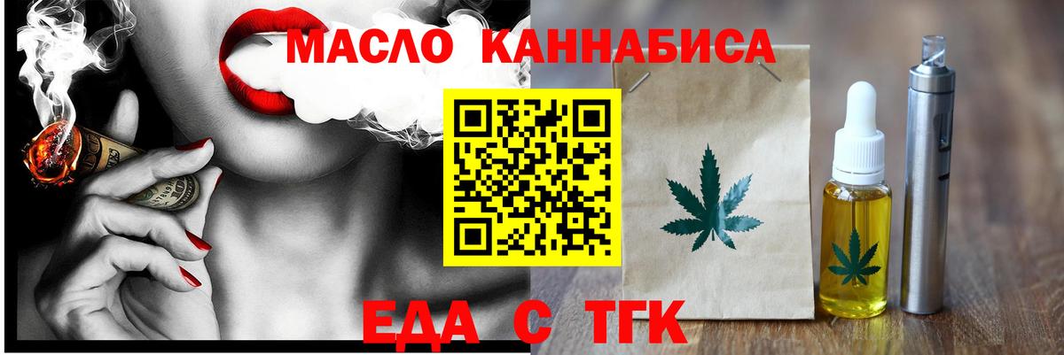 Canna-Cookies конопля Домодедово