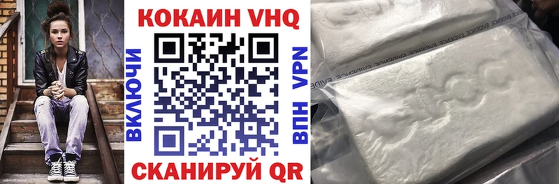 КОКАИН 99%  Домодедово 