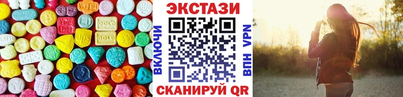 Ecstasy Philipp Plein  купить закладку  Домодедово 