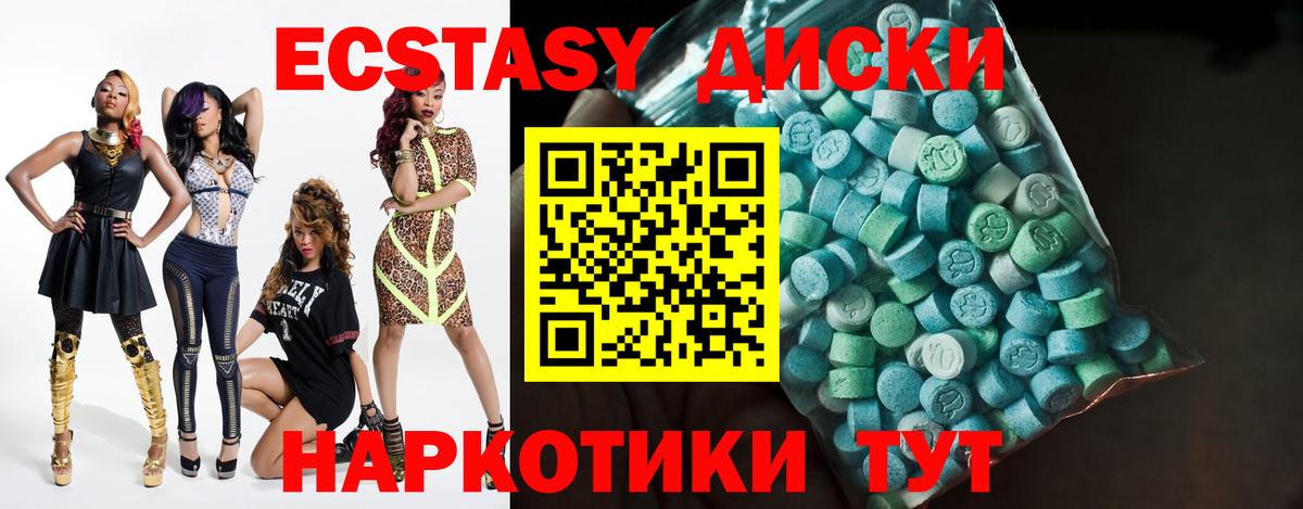 ЭКСТАЗИ louis Vuitton Домодедово