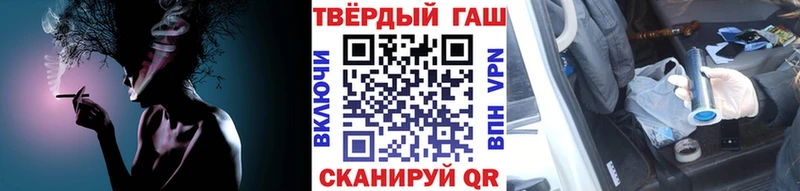 darknet телеграм Домодедово ГАШИШ индика сатива магазин