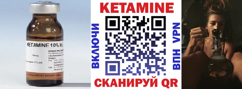 Кетамин ketamine  Домодедово 