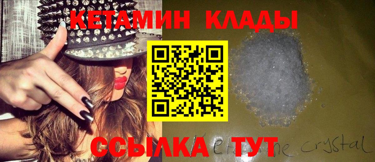 Мефедрон   Cocaine  МЕТ  Каннабис  Цена  НБОМе  Лсд 25  ГАШ  Вход с VPN  Домодедово  Кетамин 