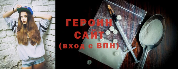 эйфоретик Тавда