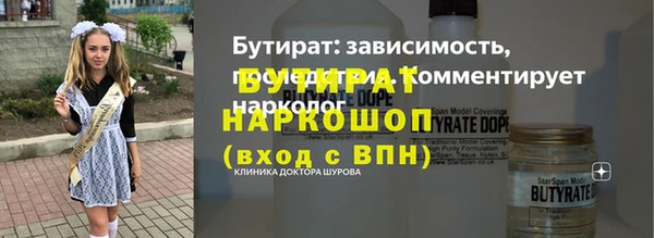 эйфоретик Тавда