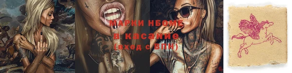 эйфоретик Тавда