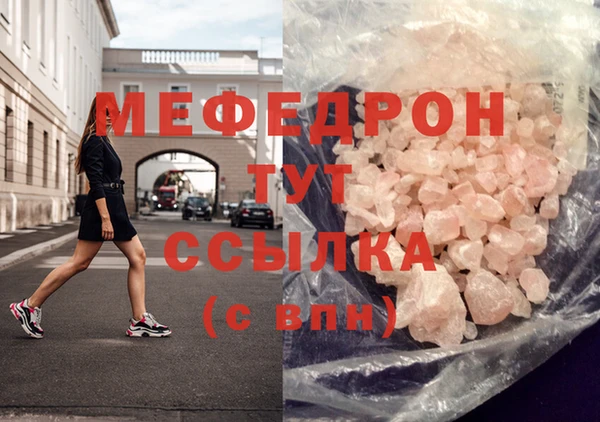 эйфоретик Тавда