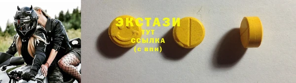 ECSTASY Сясьстрой