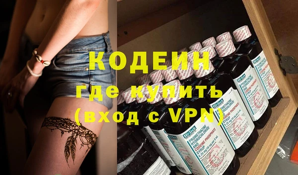эйфоретик Тавда