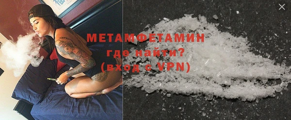 эйфоретик Тавда