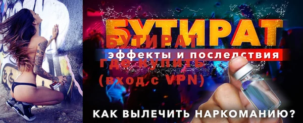 эйфоретик Тавда