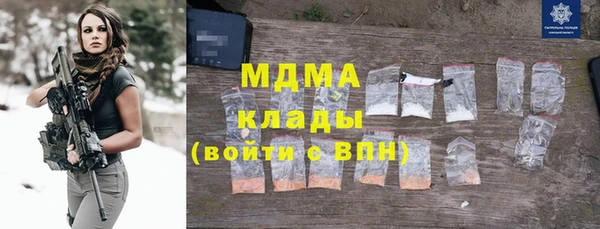 mdma Тайга