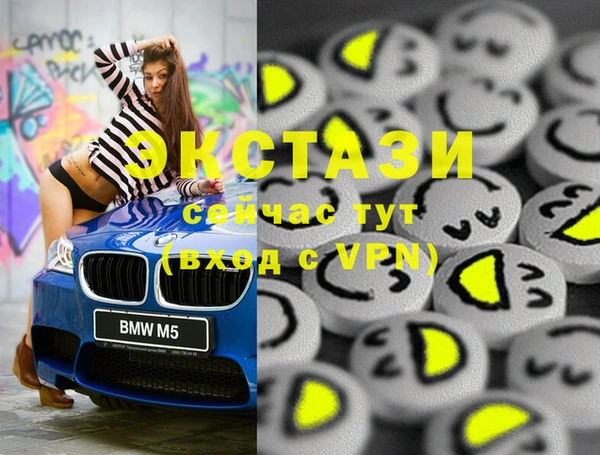 mdma Тайга