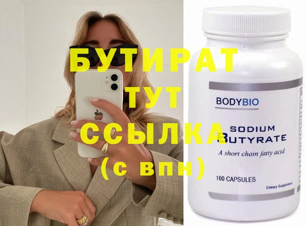 эйфоретик Тавда