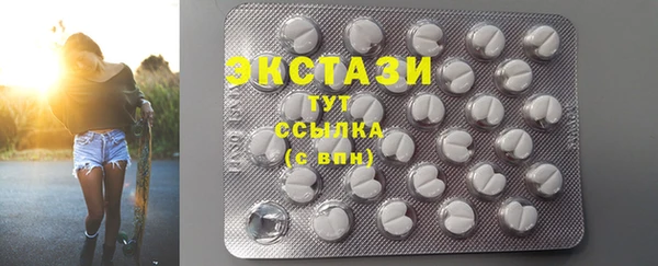 эйфоретик Тавда
