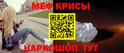метадон Можайск