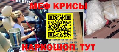 кокс Балашиха