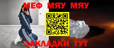 мефедрон VHQ Бугуруслан