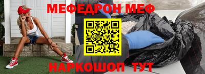 кокс Балашиха