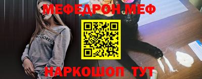 кокс Балашиха