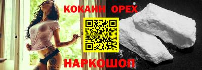 мяу мяу кристалл Бузулук