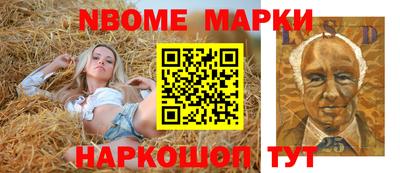 кокс Балашиха