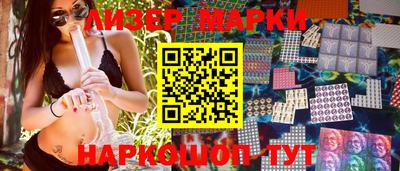 герыч Балаково