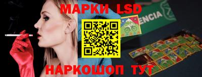 кокс Балашиха