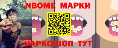 кокс Балашиха