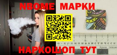 герыч Балаково