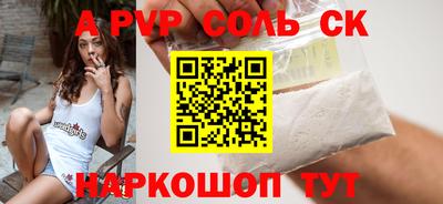 прущие грибы Будённовск
