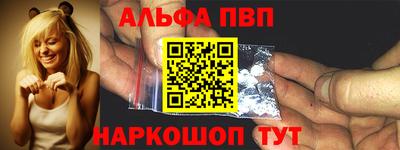 герыч Балаково