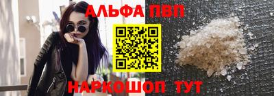 мефедрон VHQ Бугуруслан