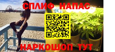 мефедрон VHQ Бугуруслан