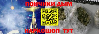 мефедрон VHQ Бугуруслан