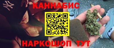 мяу мяу кристалл Бузулук