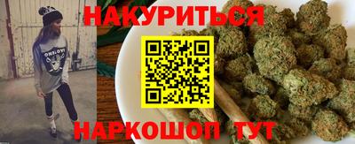 кокс Балашиха