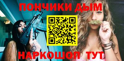 мяу мяу кристалл Бузулук