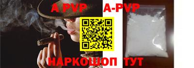 мяу мяу кристалл Бузулук