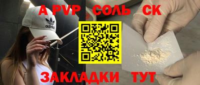 мефедрон VHQ Бугуруслан