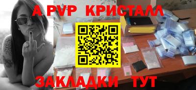 мефедрон VHQ Бугуруслан