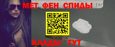меф VHQ Моздок