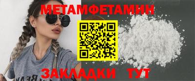 мефедрон VHQ Бугуруслан