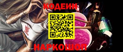 прущие грибы Будённовск